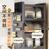 Armário de cozinha, aparador, prateleira multifuncional de piso, rack de armazenamento doméstico de várias camadas à prova de poeira para panelas e tigelas, armário