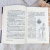 Dibujo animado de 5 minutos sobre habilidades amorosas de alto EQ, libros sobre el amor, psicología del amor, habilidades para las citas, libros sobre el amor.