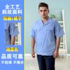 Roupas de trabalho de verão masculinas finas e resistentes à sujeira Calças de trabalho resistentes ao desgaste de verão para terno de oficina Roupas de trabalho Impressão de uniforme de trabalho