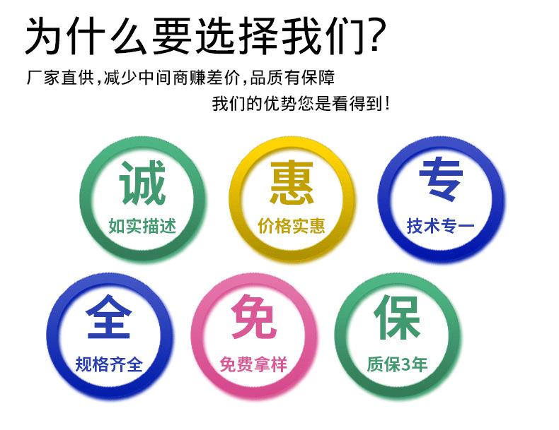 T73 10A 24V_8@凡科快图