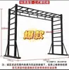 Estructura de Escalada Fija y Libre para Niños y Adultos, Barra Horizontal, Escalera de Fitness, Gimnasio Integral de Entrenamiento Físico, Jardín de Infancia en Casa