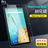 SuiTable para Blackview Tab 10 Tablet Filme Temperado Lingdu Tab 10 Hd Película Protetora de Vidro Temperado