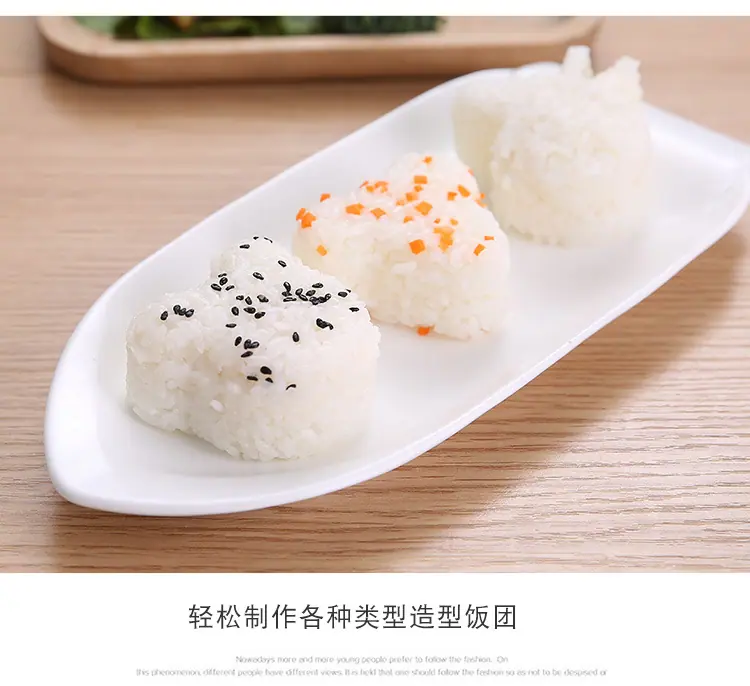 饭团制作1_06