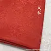 Tecido Jacquard Espesso Fosco com Padrão de Borboleta e Flor Embossados 2026 Mais Vendido Tecido Novo Estilo Chinês para Vestido Cheongsam