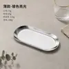 Bandeja oval de aço inoxidável estilo coreano para uso em hotéis e restaurantes, bandeja comercial para armazenamento de toalhas, bandeja criativa para sobremesas e doces de restaurante