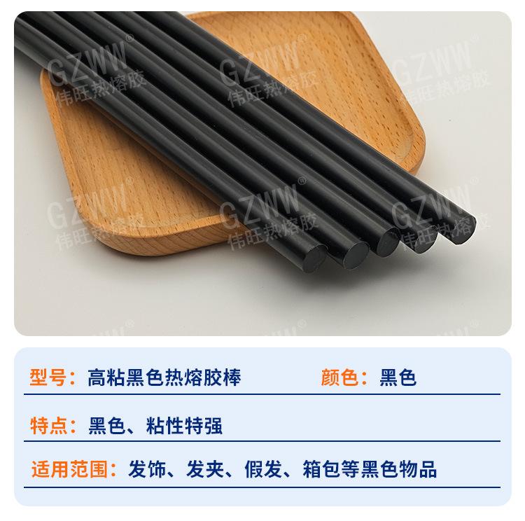 现货胶棒详情_06.jpg