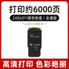 Adequado para Cartucho de Toner Lexmark Xc2132 Lexmark 24B6011/08/09/10 Toner Xc2310 Cartucho de Toner
