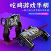 Novo Controle de Jogo de Seis Dedos Ak66 K21 Ak77 com Carregamento, Resfriamento e Outras Funcionalidades Multifuncionais para Jogos Mobile
