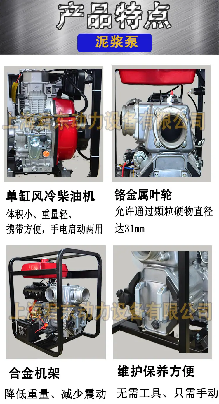 产品特点1