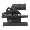 Adequado para Audi A3TT Scirocco Golf Tubo em T de Cabeçote 06F 121 132H Tubo em T