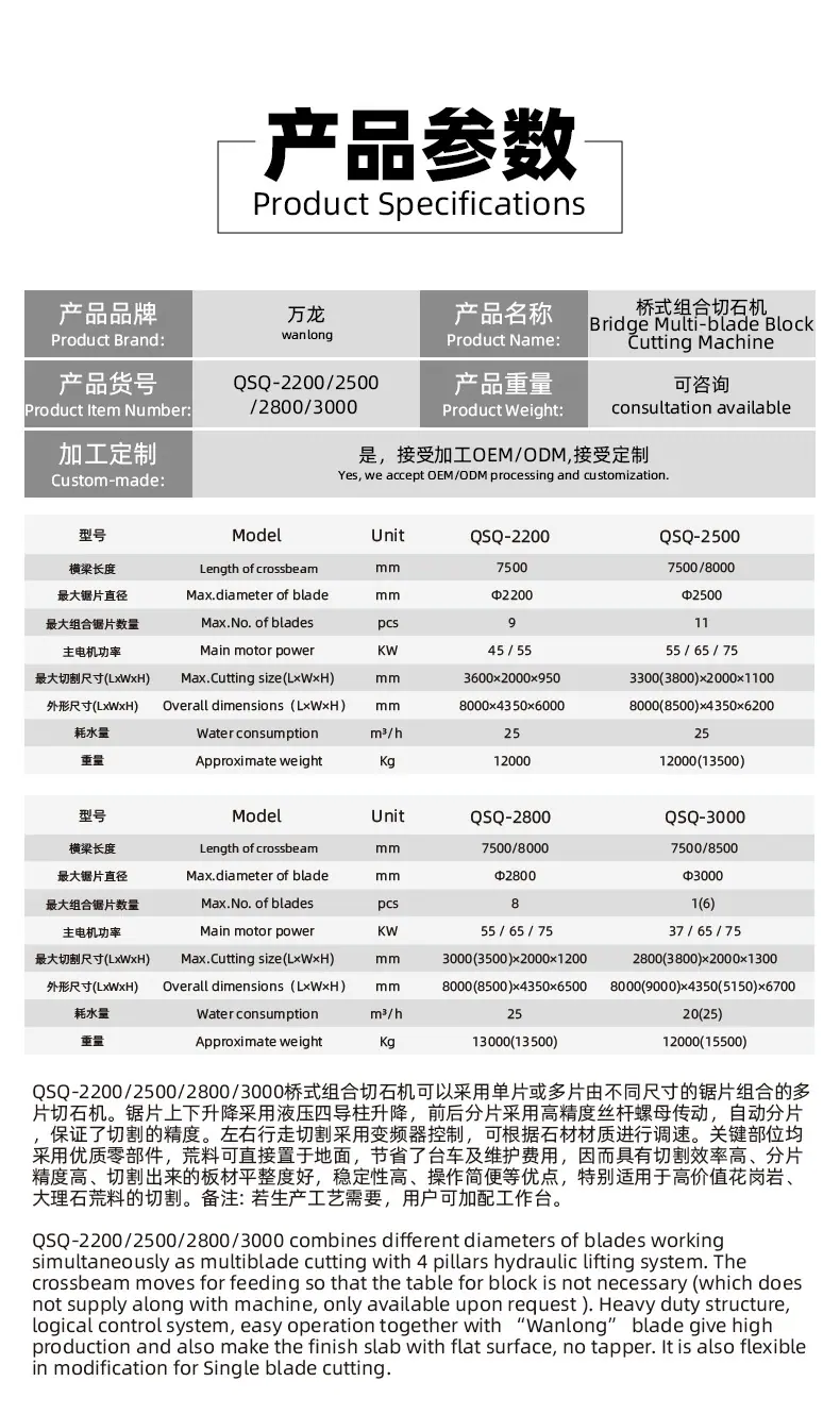 2026-QSQ-2200-详情页_02