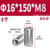 Acero Inoxidable 304 Pasador Cilíndrico Pasador de Posicionamiento Fabricante Venta al por Mayor Doble Extremo Rosca Interna Acero Inoxidable de Precisión Pasador Cilíndrico Sólido