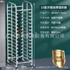 Carrito de acero inoxidable de 15 niveles para bandejas de horneado con tubo cuadrado y parte superior curva, estante comercial para bandejas de pan y pasteles