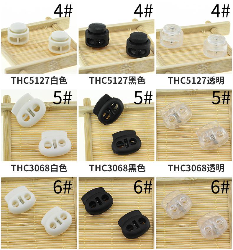 尼龙弹簧扣_07.jpg