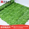 Planta Artificial de Hojas Verdes, Enredaderas para Decoración de Balcón, Patio, Techo, Valla, Plantas Verdes, Hojas de Hiedra, Malla de Valla Artificial