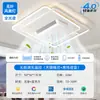 Bestseller transfronterizo 2026 nuevo modelo luz de ventilador sin aspas moderna simple y elegante luz de techo para sala de estar, comedor, estudio y dormitorio