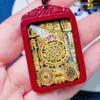 Pingente de Cinábrio Natural Genuíno Thangka Cinco Senhores Zhong Kui Três Deuses Claros da Riqueza Joia Dinheiro dos Cinco Imperadores Taoístas Deus Guardião
