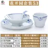 Louça de melamina loja de hot pot conjunto mesa quatro peças imitação de porcelana plástico suit de louça de hotel hotel criativo estilo japonês comercial