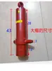 Gato Hidráulico de Aceite para Cilindro Hidráulico de Triciclo 0kg Cilindro Hidráulico de Elevación Auto-Descargable para Camión Volquete 101 Cilindro de Una Sola Sección