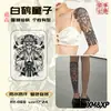 Pegatina de tatuaje de grulla blanca estilo chino para niños, tatuaje grande impermeable semipermanente a base de hierbas para la espalda, tatuaje realista de grulla y floral para el brazo