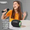 Altavoz Bluetooth Inalámbrico Micrófono Exterior Hogar Escritorio Micrófono Karaoke Audio Integrado Sonido Inteligente de Alta Fidelidad