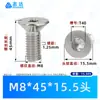 Tornillos de Máquina Torx Avellanados de Acero Inoxidable 304 M1.4~M8 en Stock, Estándar Nacional 2673 Ranura Torx Tornillos Pequeños de Precisión