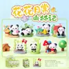 Caixa Surpresa Diária Tema Flores Panda Enfeites de Mesa, Miniaturas Periféricas, Presentes Criativos para Decoração de Casa, Atacado e Varejo