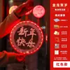 Luces LED decorativas para el Festival de Primavera 2024 Luces de colores de Año Nuevo Cadena de luces LED Año del Dragón ventosa de la suerte luces colgantes Luces de Feliz Año Nuevo