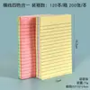 Notas Adhesivas Grandes de Líneas Horizontales de Colores para Estudiantes Notas Adhesivas Desprendibles para Registrar Mensajes N Veces y Notas Adhesivas de Alta Viscosidad