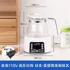 Chaleira Térmica Doméstica 110V/220V 1.3L Chaleira de Água com Aquecimento Rápido Regulador de Leite para Bebês Chaleira Elétrica de Água Chaleira de Água Durável e Saudável