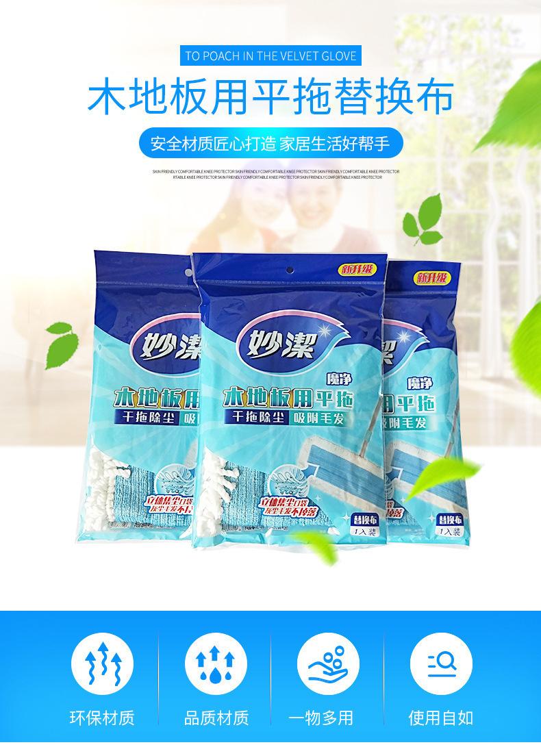 8990684579_1682665861