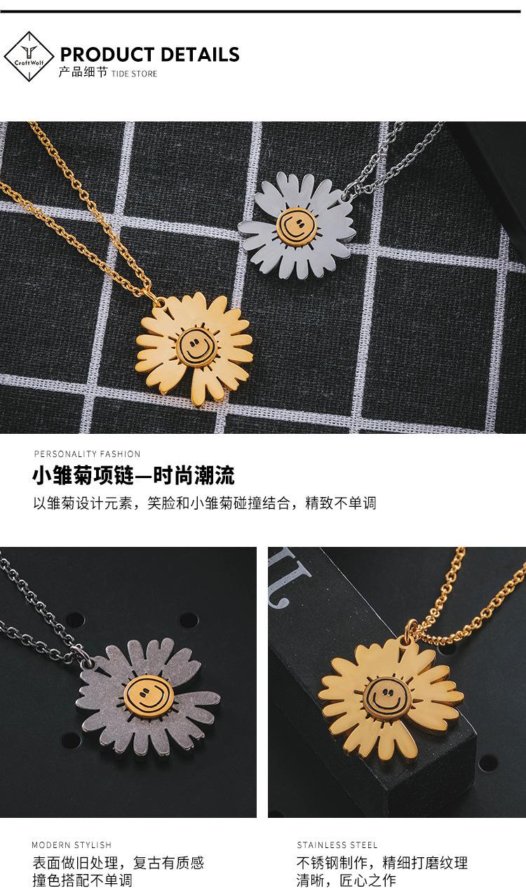 DWX0596-小雏菊笑脸项链-狼 (5).jpg