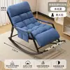 Sillón reclinable de dos plazas, perfecto para relajarse y echarse una siesta; mecedora de moda; sofá de ocio para balcón; silla reclinable para siesta en la oficina