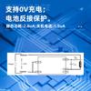 Sai core micro XB5350D0 SOT23-5 chip de protección de batería de litio individual dos en uno ic de protección