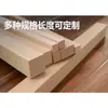 Tiras de madeira de faia DIY materiais para modelos feitos à mão madeira maciça Materiais para modelos de construção tiras de madeira quadradas tiras de madeira varas de madeira madeira