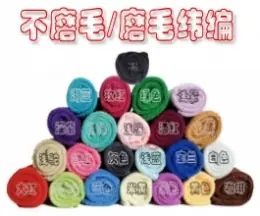 纬编_conew1.jpg