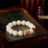 Guofeng Cuentas de Buda de Raíz de Bodhi de Jade Blanco Pulsera de Danza del León Sándalo Dorado Púrpura Sutra del Corazón Prajna Cuentas de Transferencia Pulsera Venta al por Mayor de Fábrica