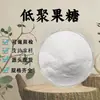 Oligossacarídeo de Frutose Matéria-Prima Grau Alimentício Adoçante Fibra Alimentar Solúvel em Água Sacarose Oligossacarídeo em Pó em Estoque com Frete Grátis