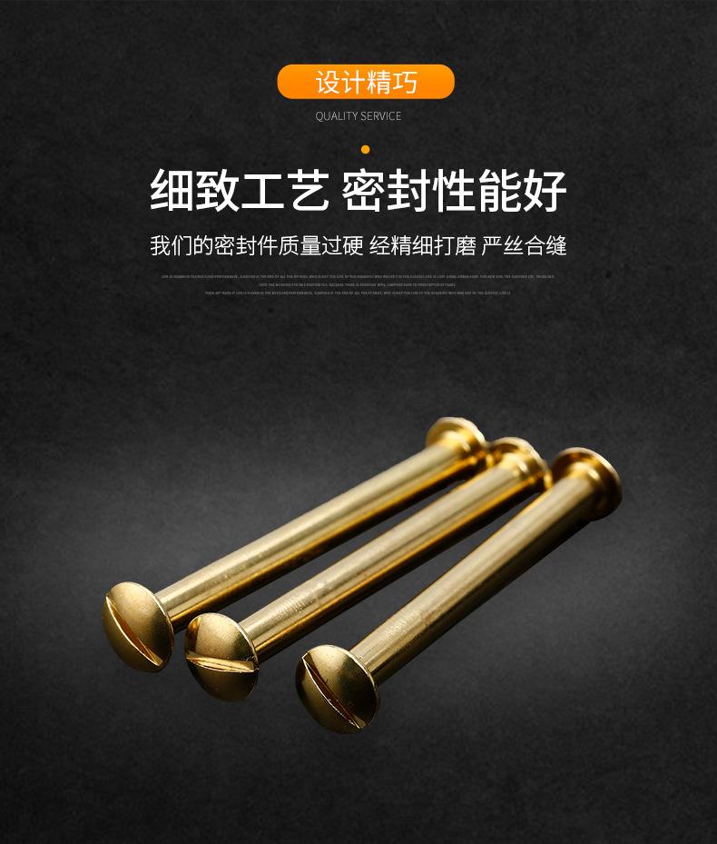 十字平头子母铆钉_08