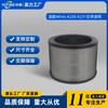 Adequado para Purificador de Ar Winix A230 A231 Filtro Composto 1712-0100-00 Elemento de Filtro Hepa