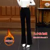 Feito sob medida, estilo maduro, com decoração de fivela de metal, forrado com fleece e espessado, preto, adequado para pessoas altas, cintura alta, elegante e versátil para outono e inverno