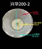 Fábrica de Origem Marca Xinghua Máquina de Moer Rede de Filtro de Nylon Multi-Malha para Produtos de Soja, Fornecimento Direto, Dropshipping de Uma Peça
