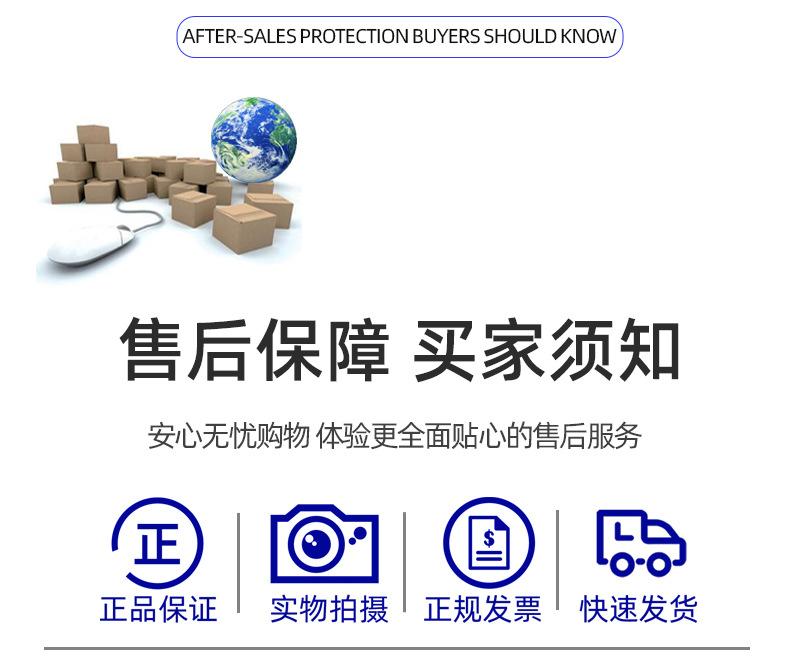 硅胶垫详情页长图_23