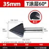 Herramienta de Chaflanado de Grado Industrial Lansheng 60 Grados 120 Grados Tres Filos Un Filo Herramienta de Desbarbado con Recubrimiento Tialn de Cobalto Alto Broca de Chaflanar