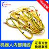 Arnés de Cableado para Máquina de Juegos Ul1015 #18 Amarillo con Verde Tipo R Terminal de Tierra 4.8 Cable Personalizado Cable de Iluminación LED