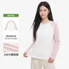 Camiseta de manga longa 100% algodão de 230g para mulheres, novo estilo outono e inverno, peso pesado, color blocking, mangas raglan, corte solto, versátil, hipoalergênica e respirável