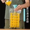 Bolsa de Hielo Desechable Grado Alimenticio Bolsa de Hielo Desechable Sellada Verano Bolsa de Hielo de Palo Desechable Hielo Congelado Cuadros de Hielo