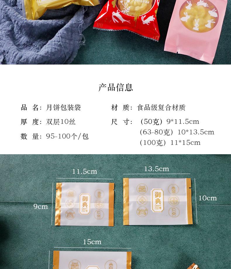 详情页_02.jpg