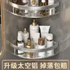 Estante de Almacenamiento para Baño sin Taladro Montado en Pared para Inodoro Tocador de Baño Ducha Organizador de Pared para Cocina