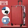 Maleta de Viaje con Ruedas para Estudiante Casual de Comercio Exterior de 20 Pulgadas, Gran Capacidad, para Viajes de Negocios, Marco de Aluminio, Ruedas Universales, Candado de Contraseña, Equipaje
